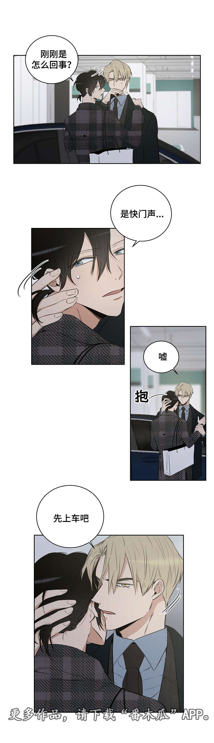 第17话0