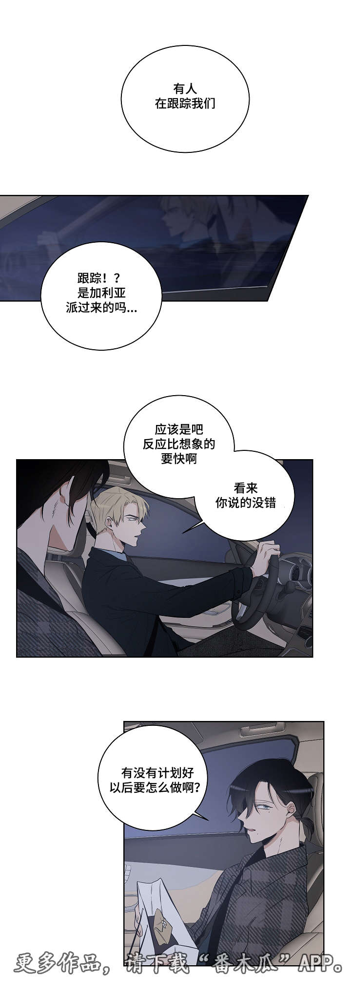 第17话1