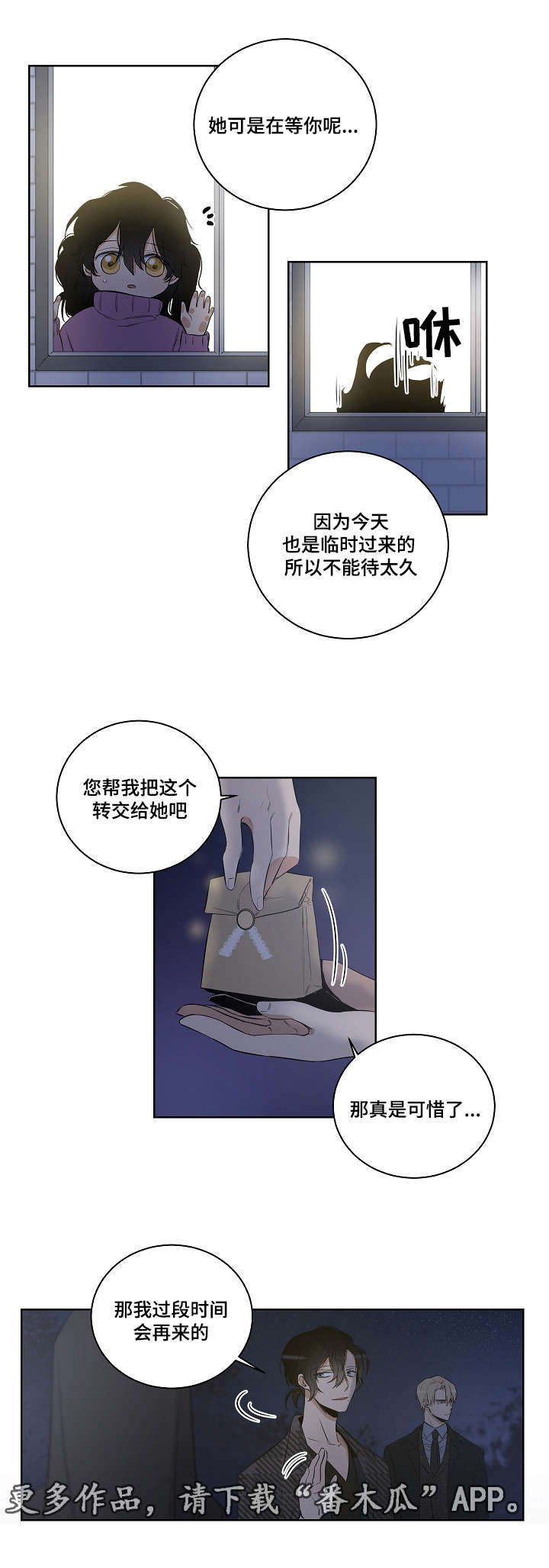 第17话10
