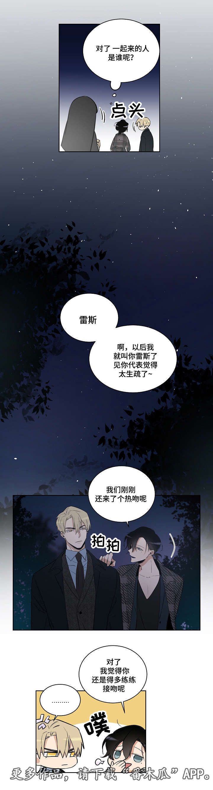 第17话11