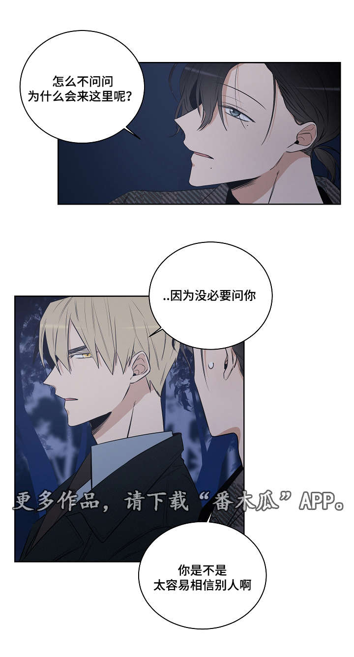 第17话12