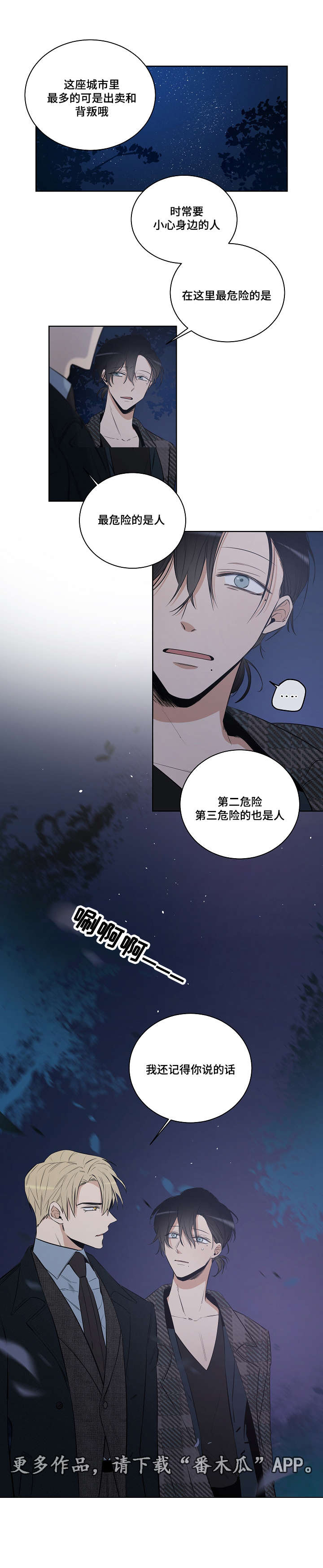 第17话13