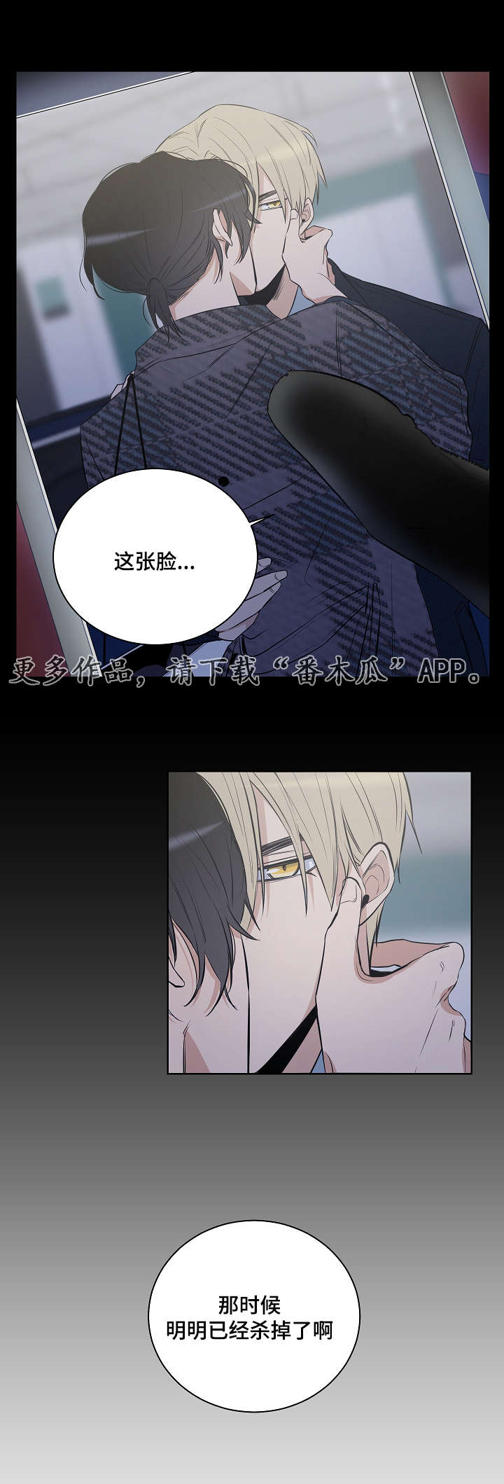 第17话16