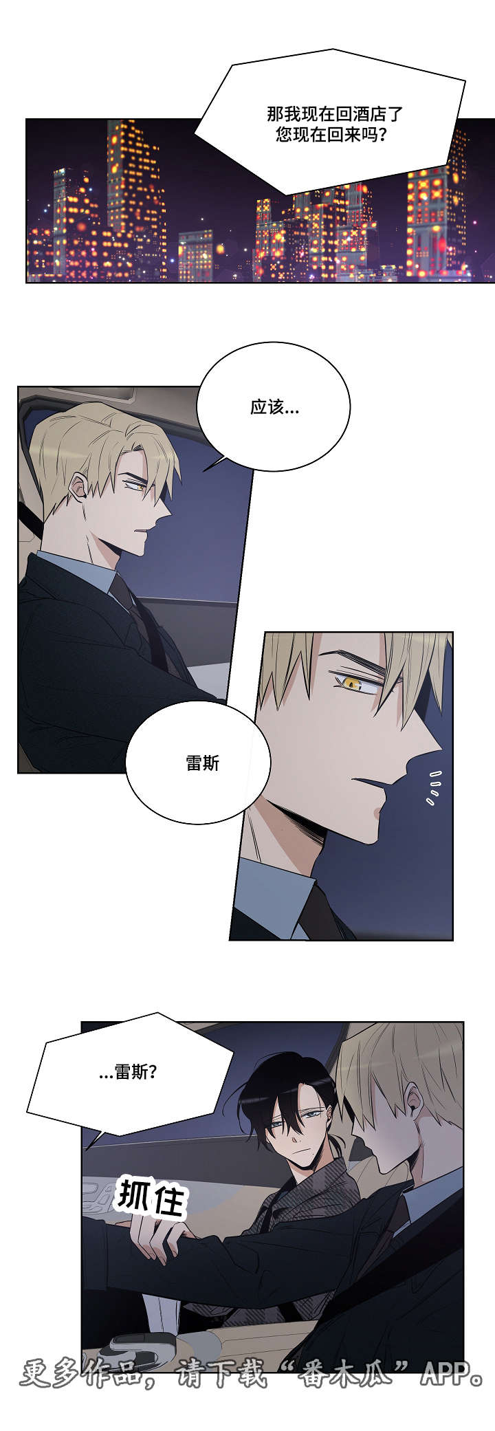 第17话5