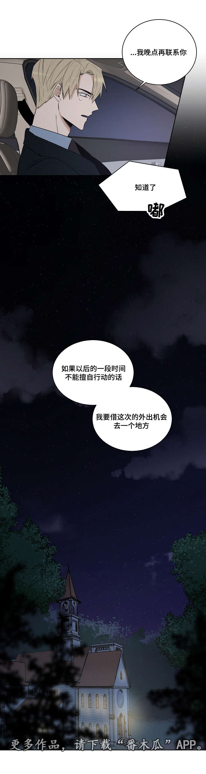 第17话6