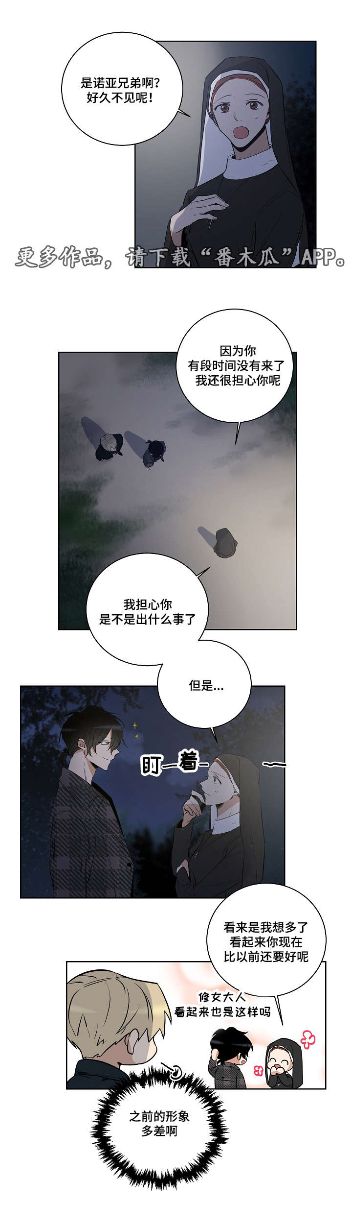 第17话8