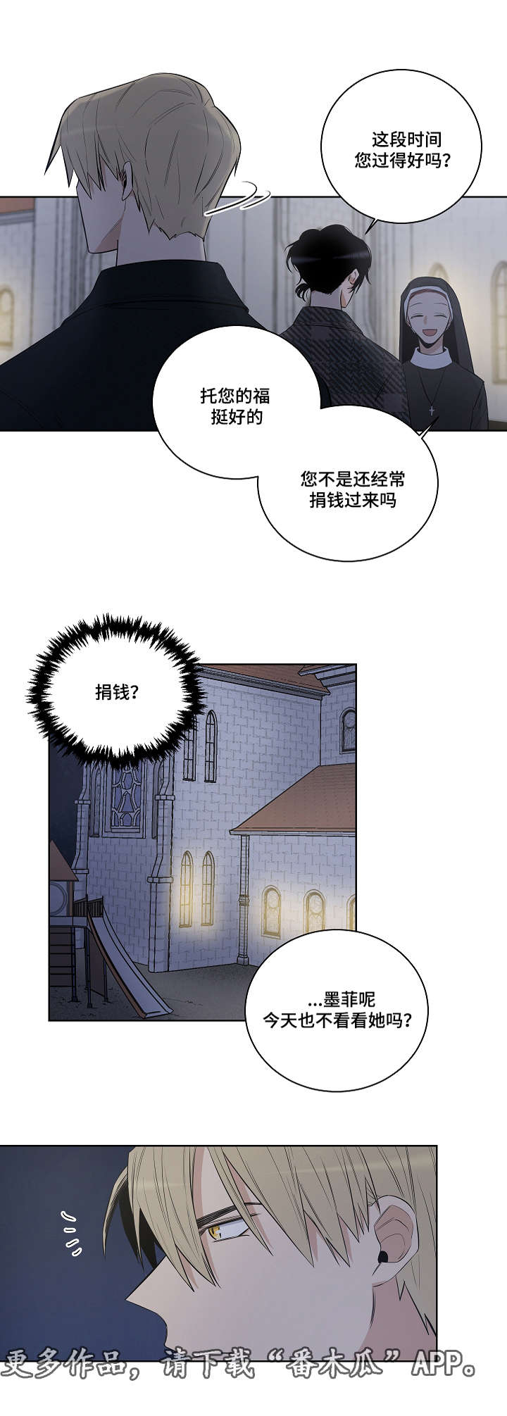 第17话9