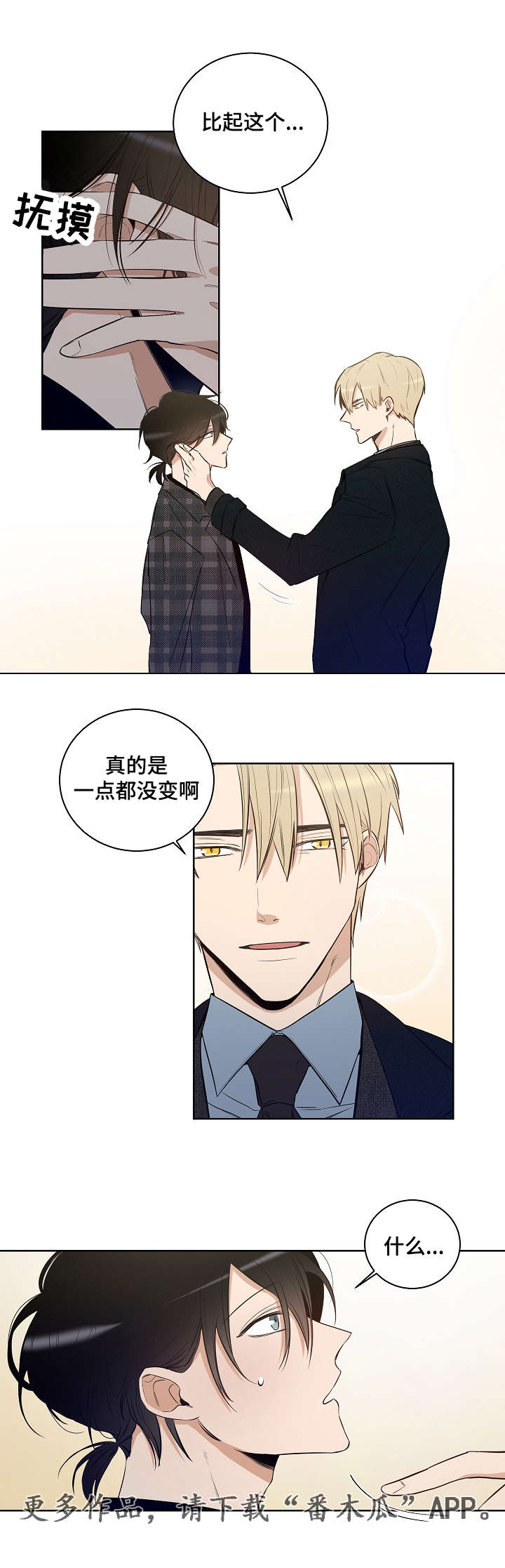 第16话0
