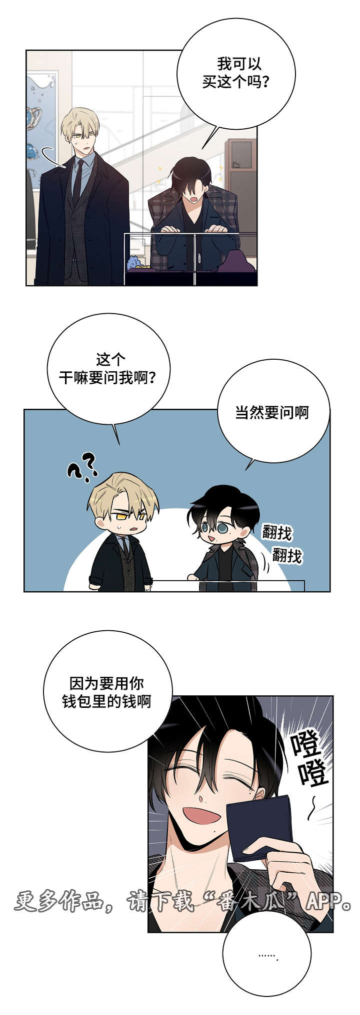 第16话2