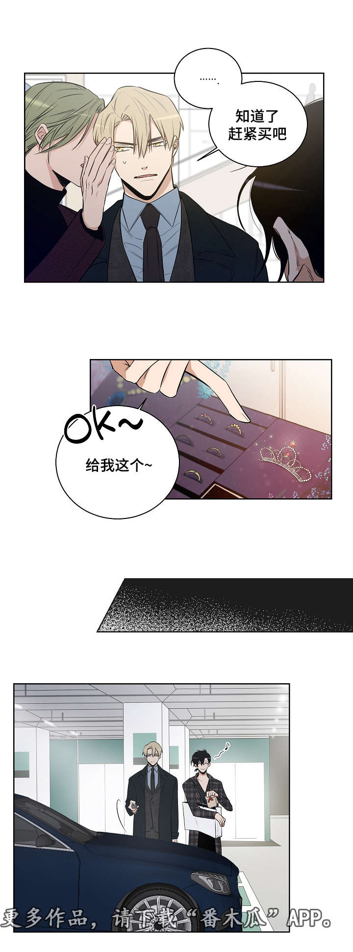 第16话4