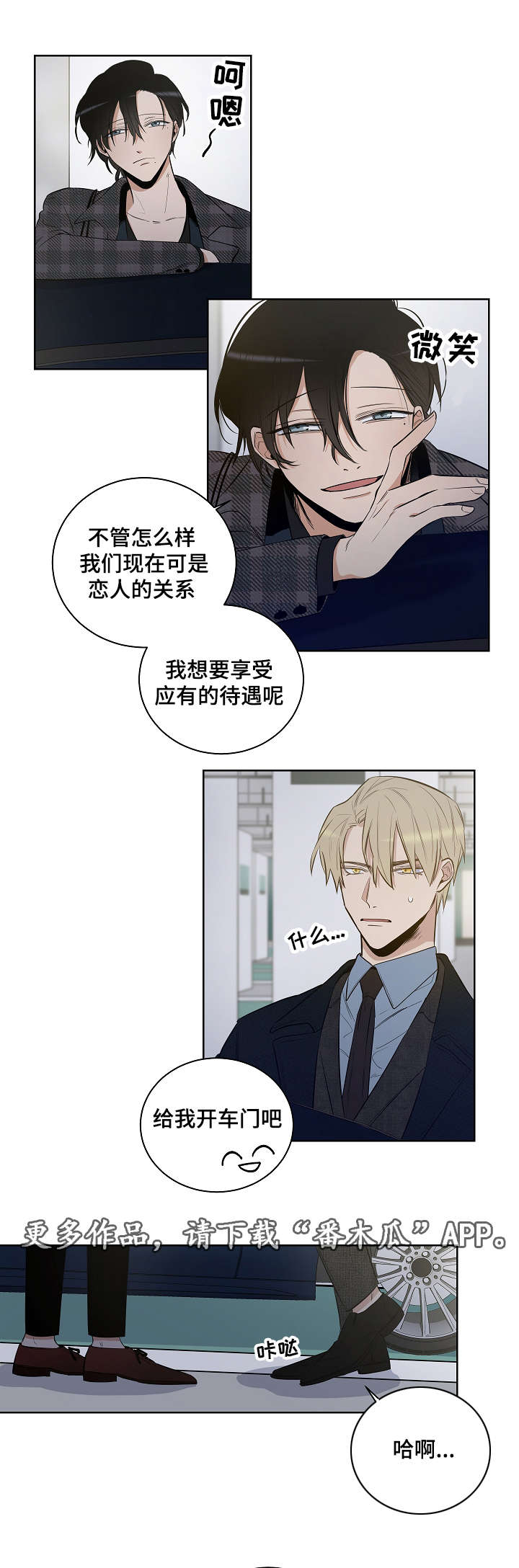 第16话6