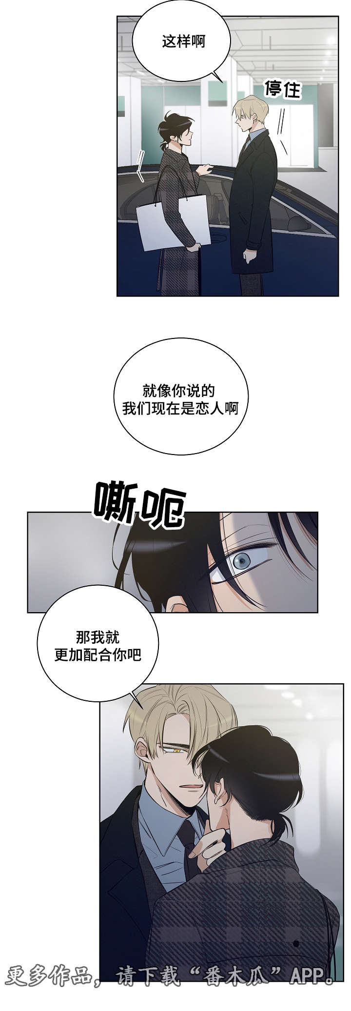 第16话7