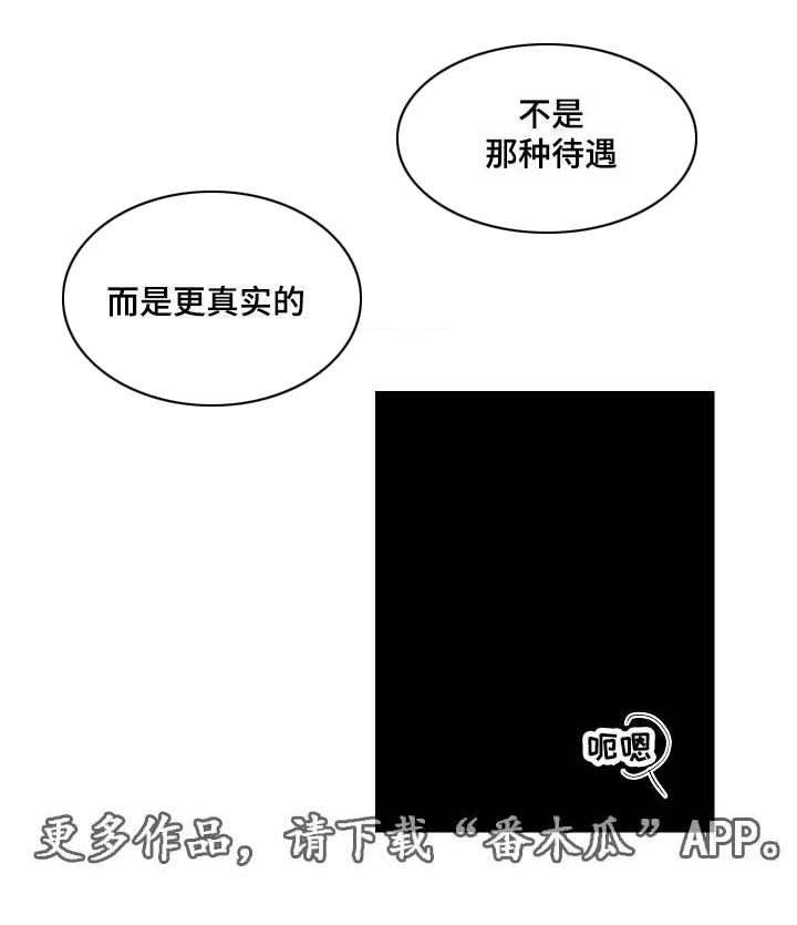 第16话8