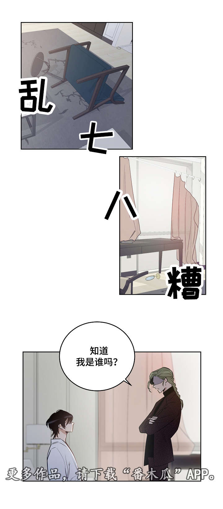 第15话1