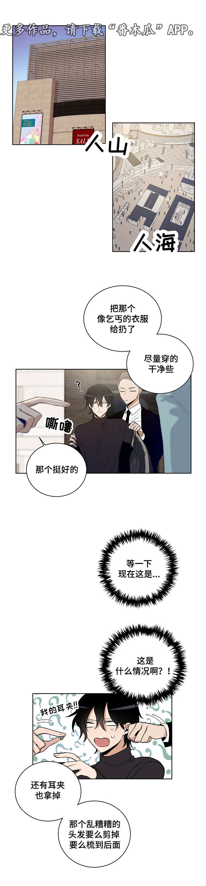 第15话10