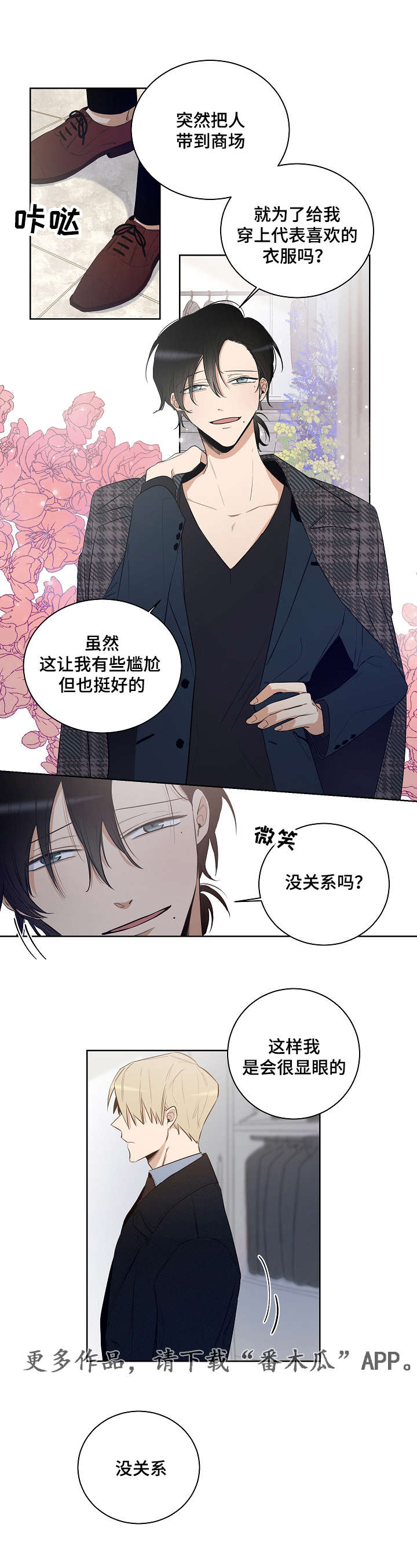 第15话12