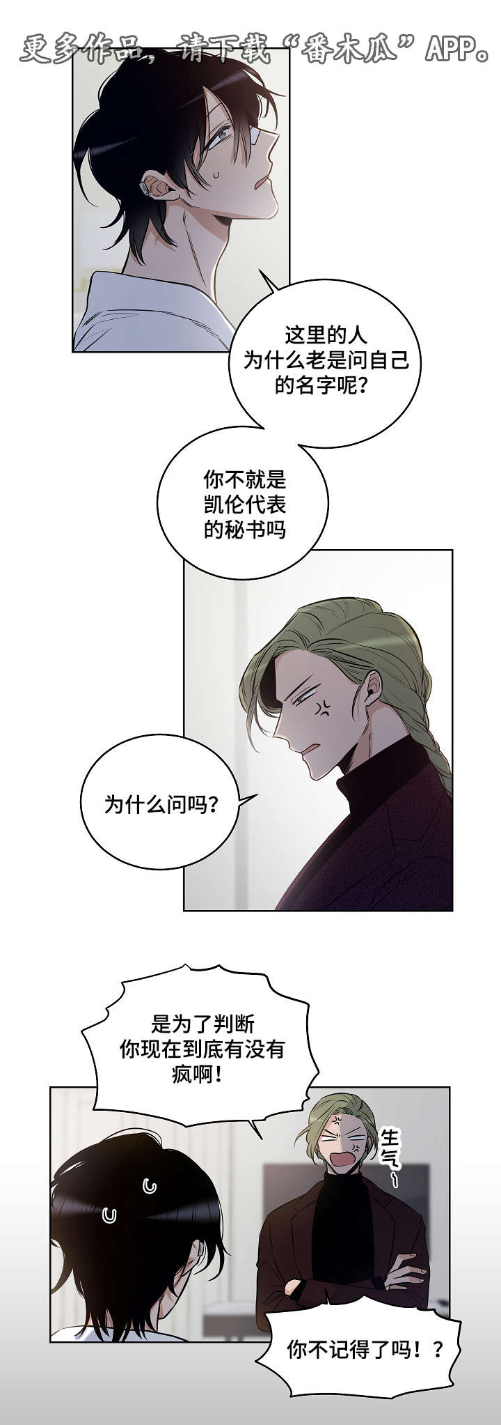 第15话2