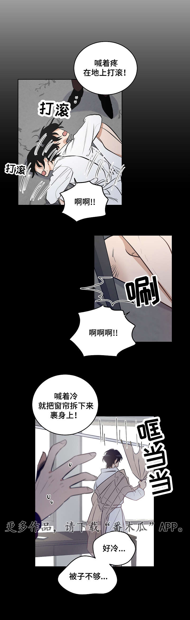 第15话3