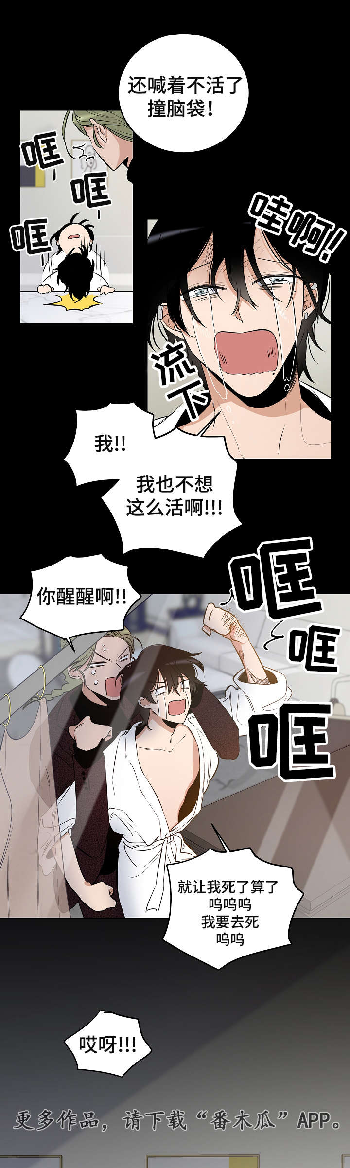 第15话4