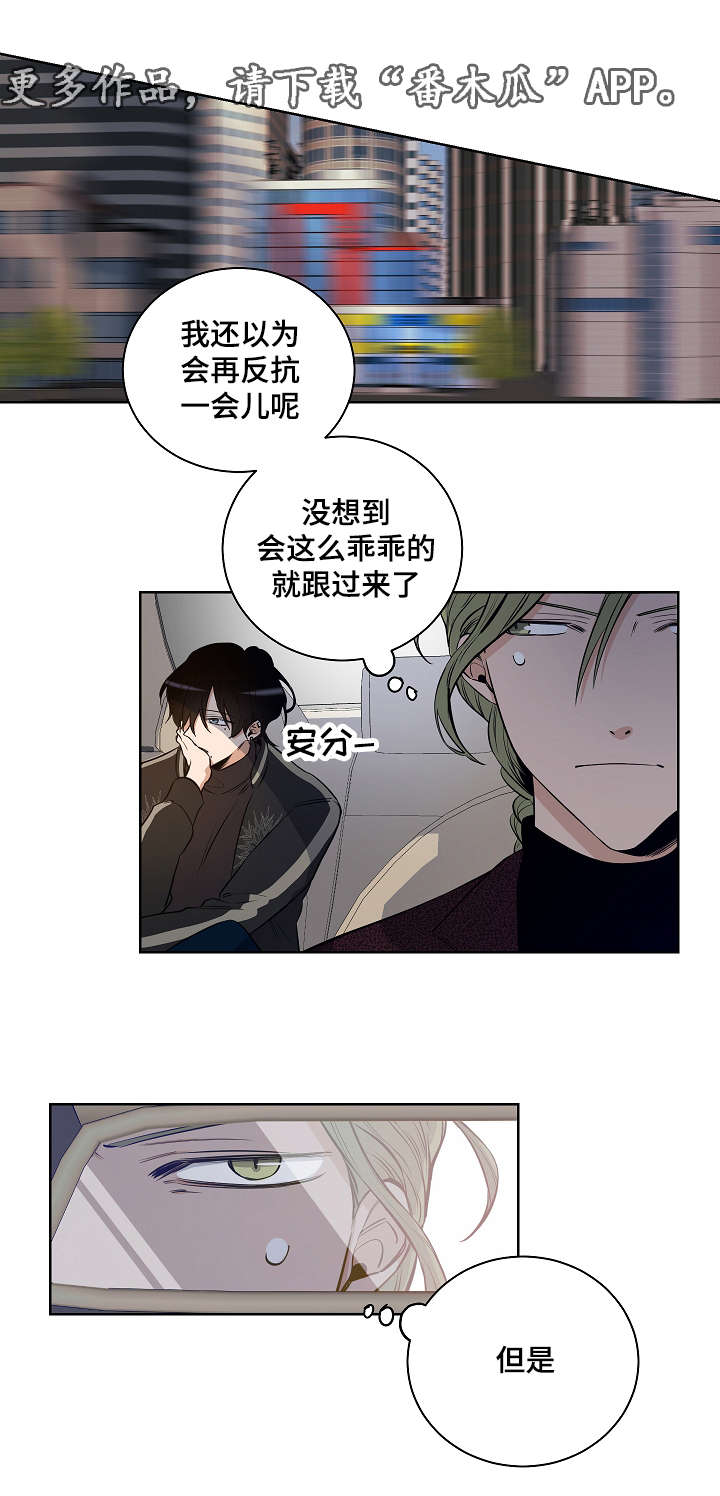 第15话8