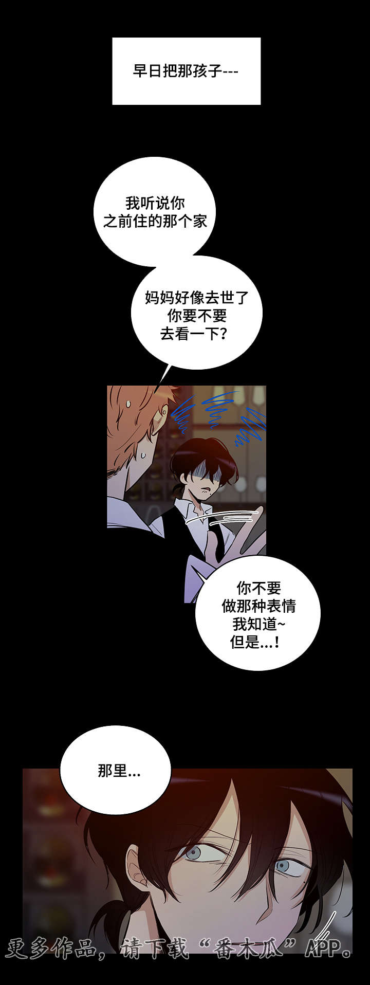 第14话1
