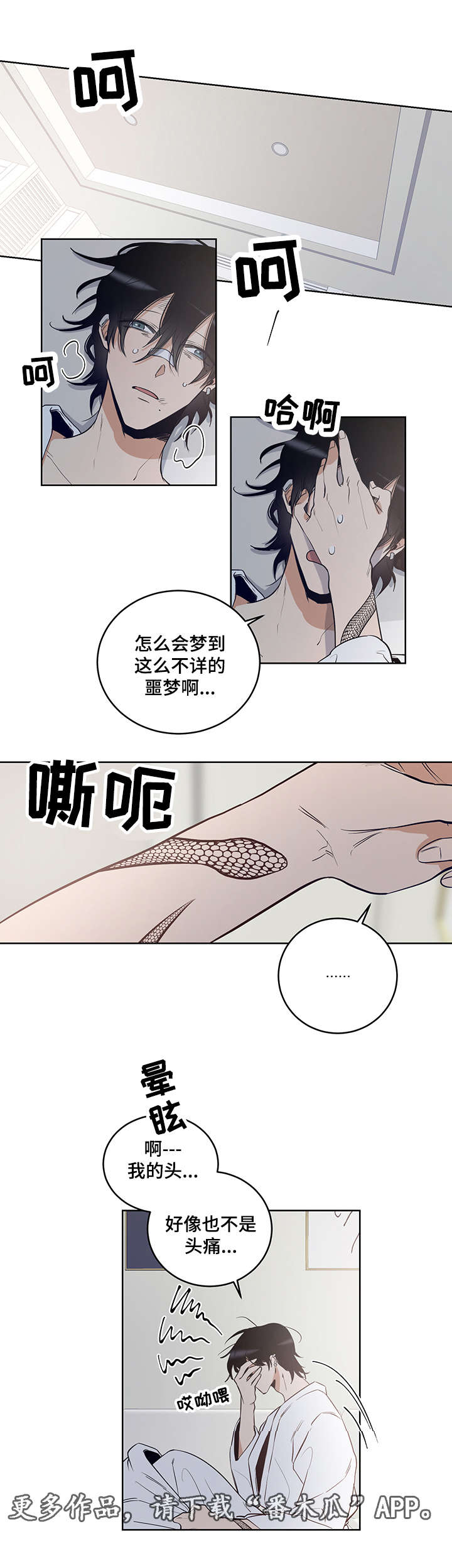 第14话11