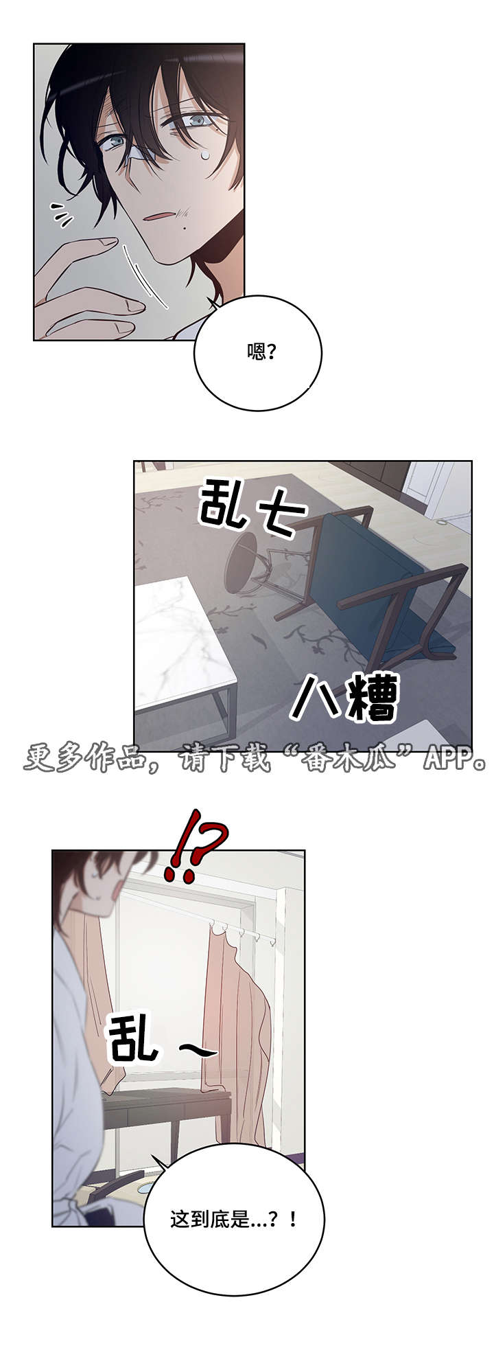 第14话12