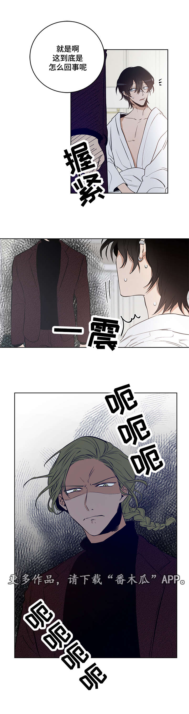 第14话13