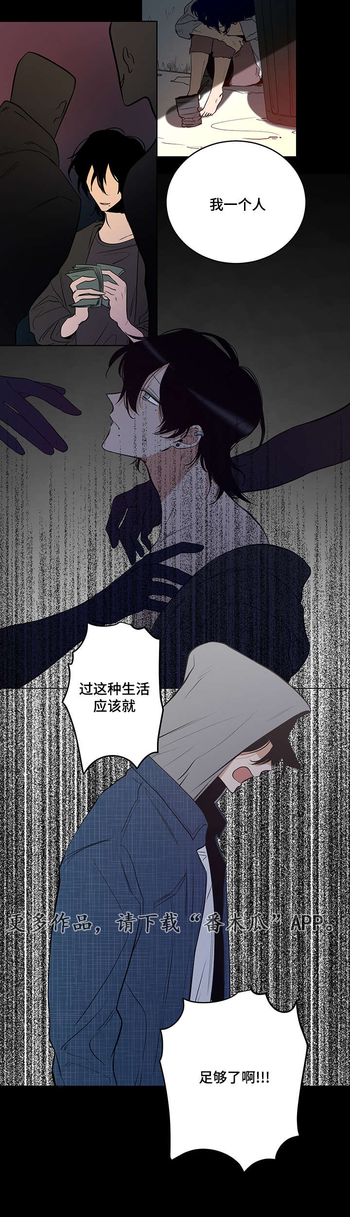 第14话4