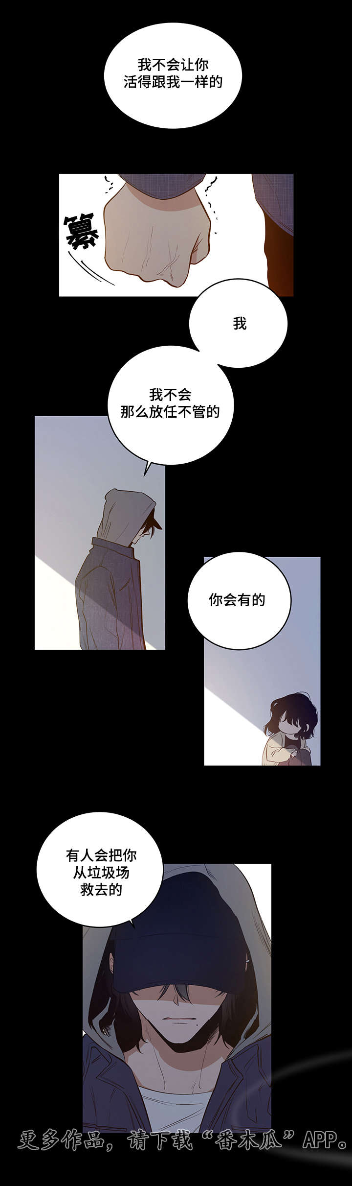 第14话5