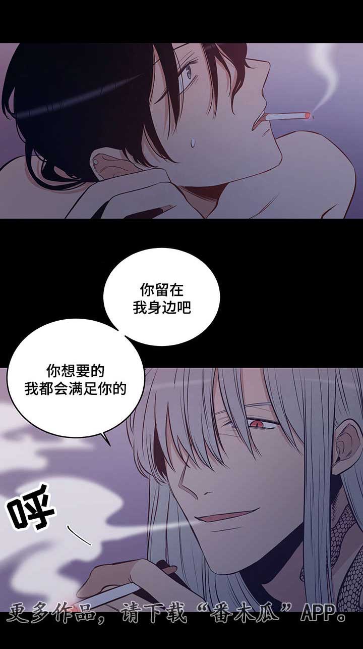 第14话7