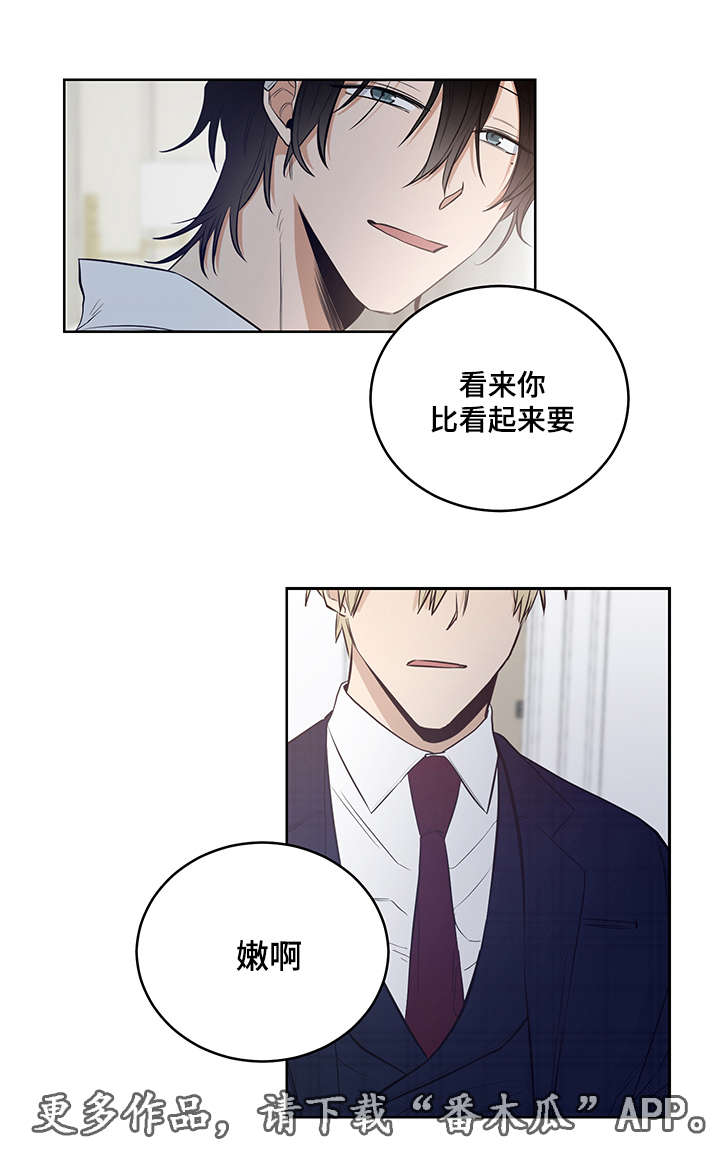 第13话0