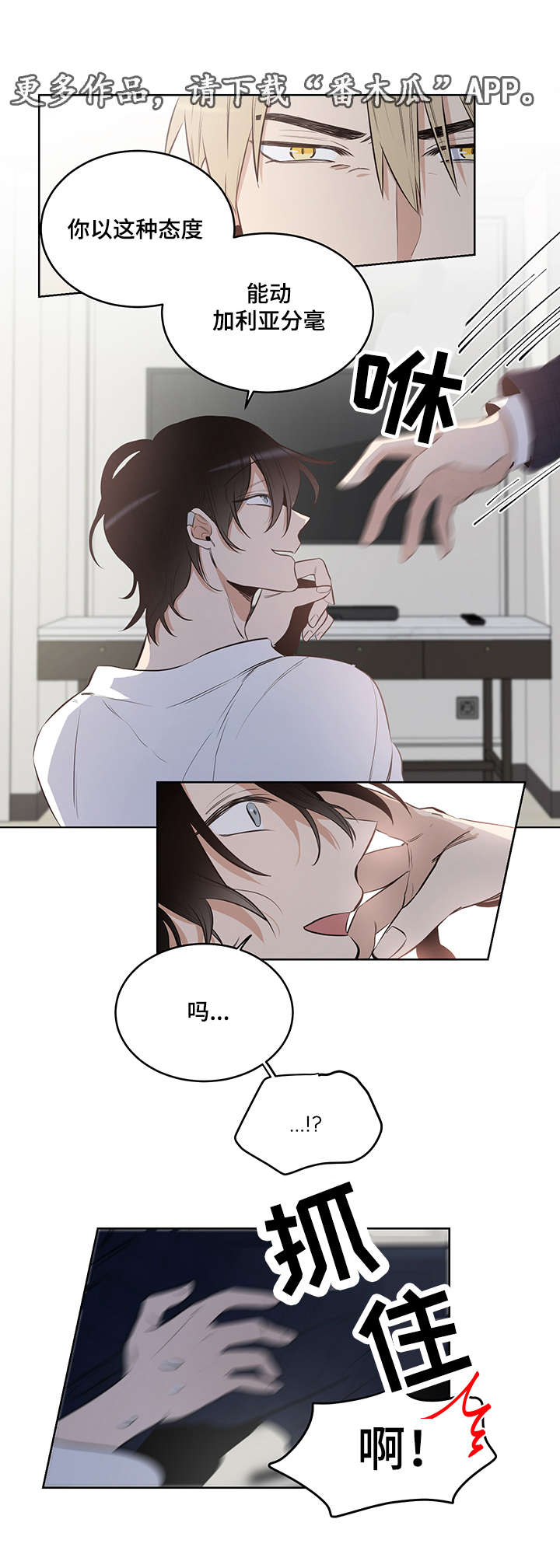第13话1