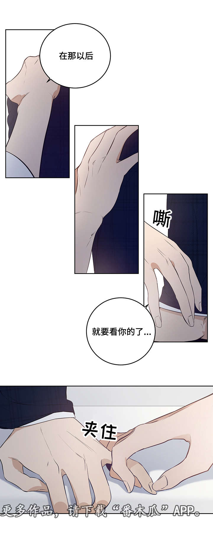 第13话10