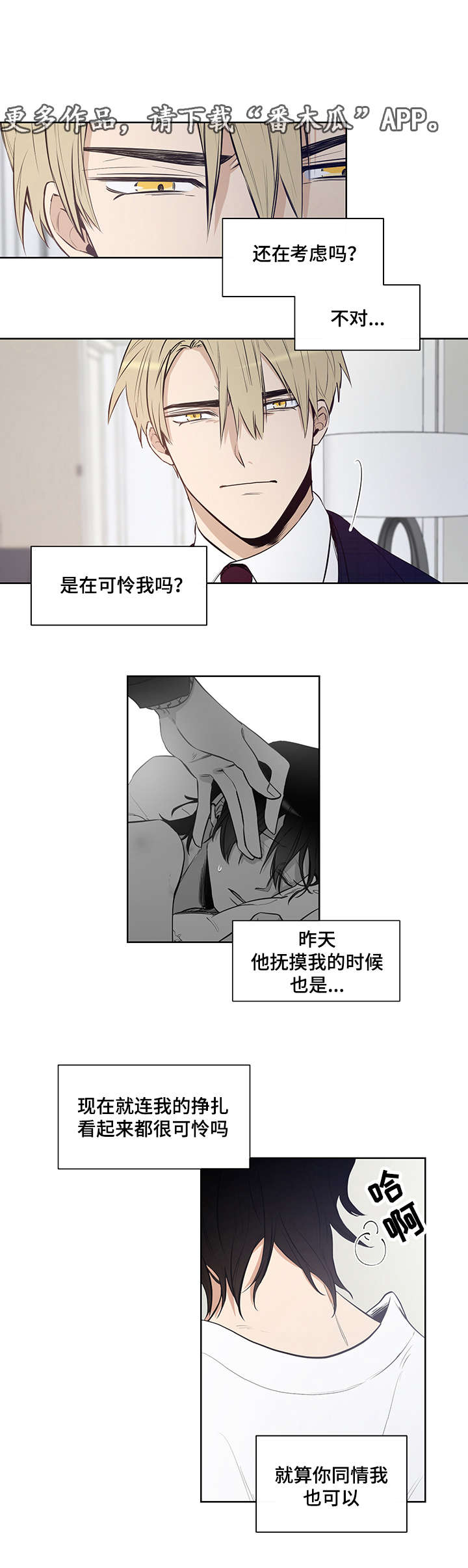 第13话12