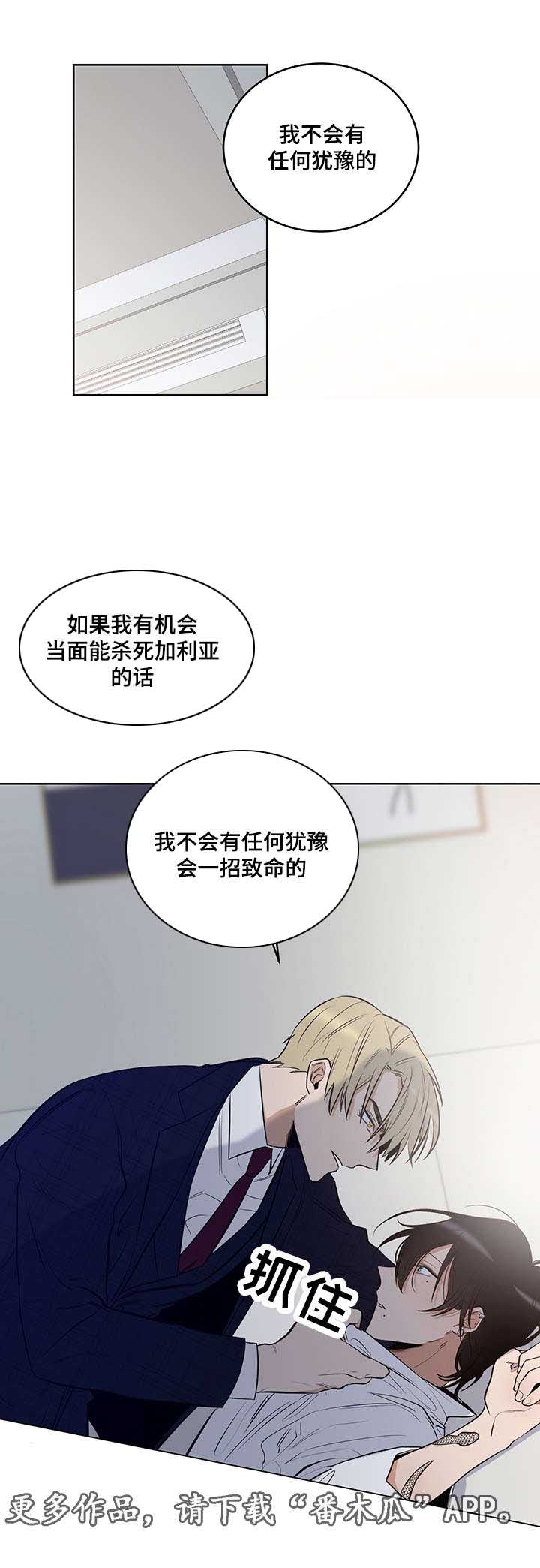 第13话2