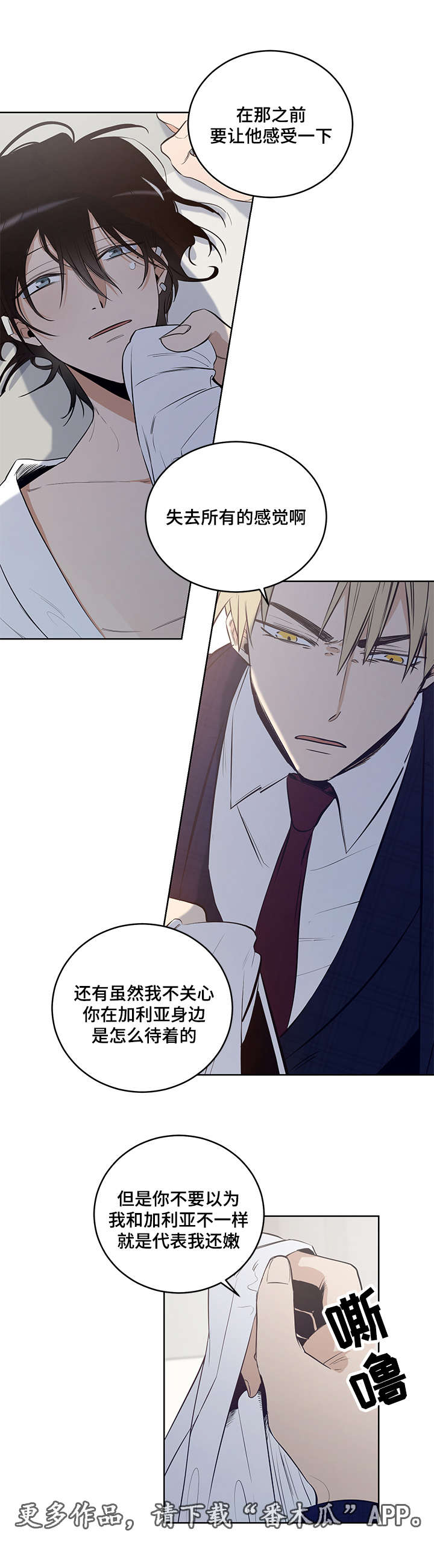 第13话3