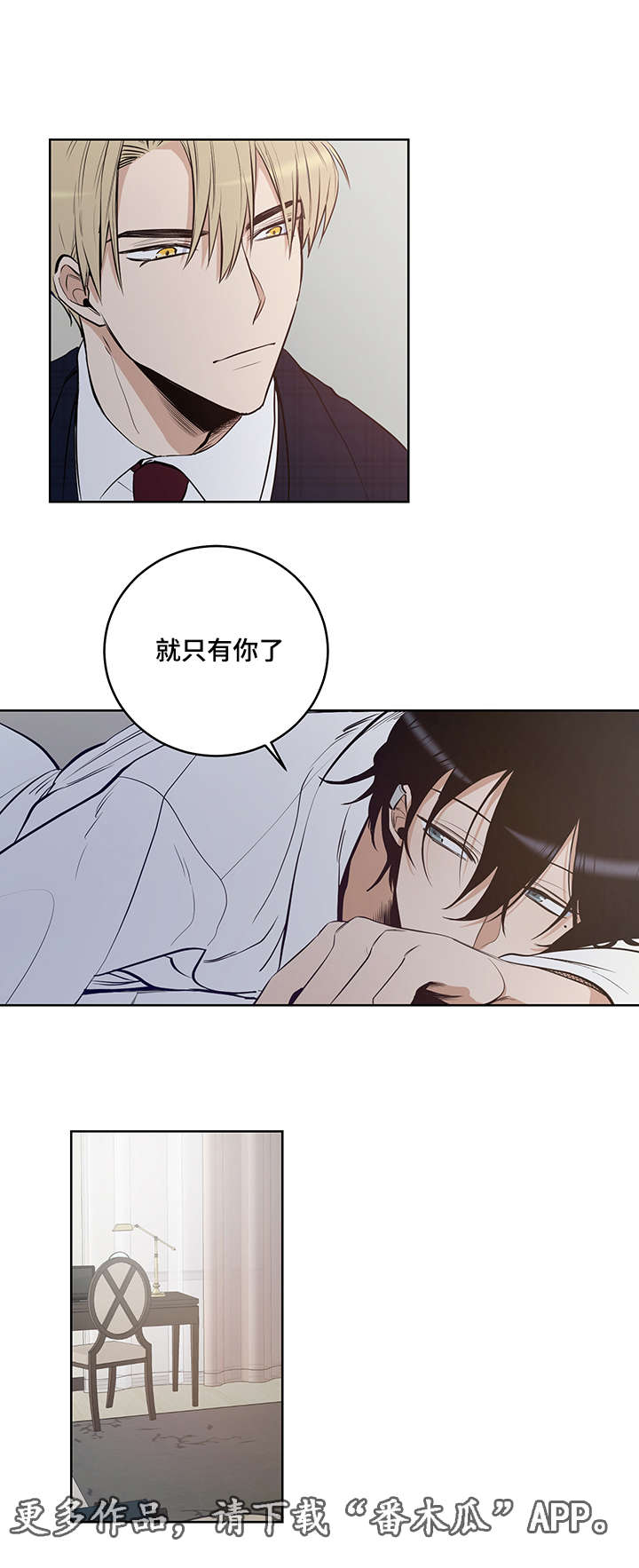 第13话6