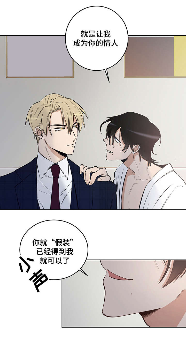 第13话8