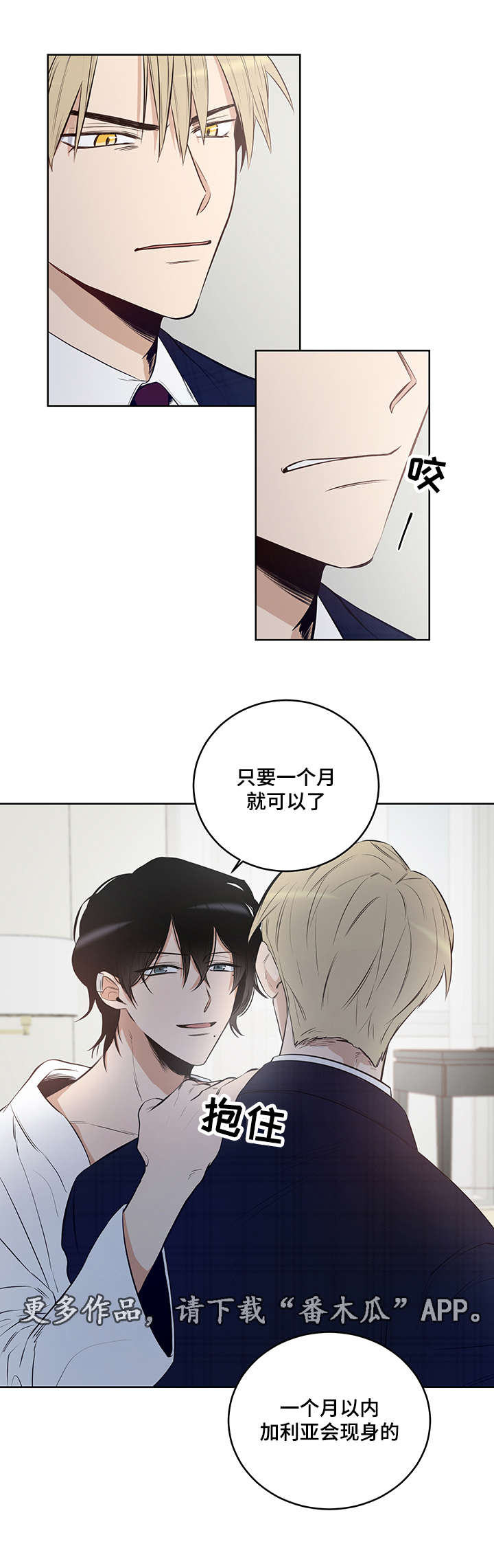第13话9