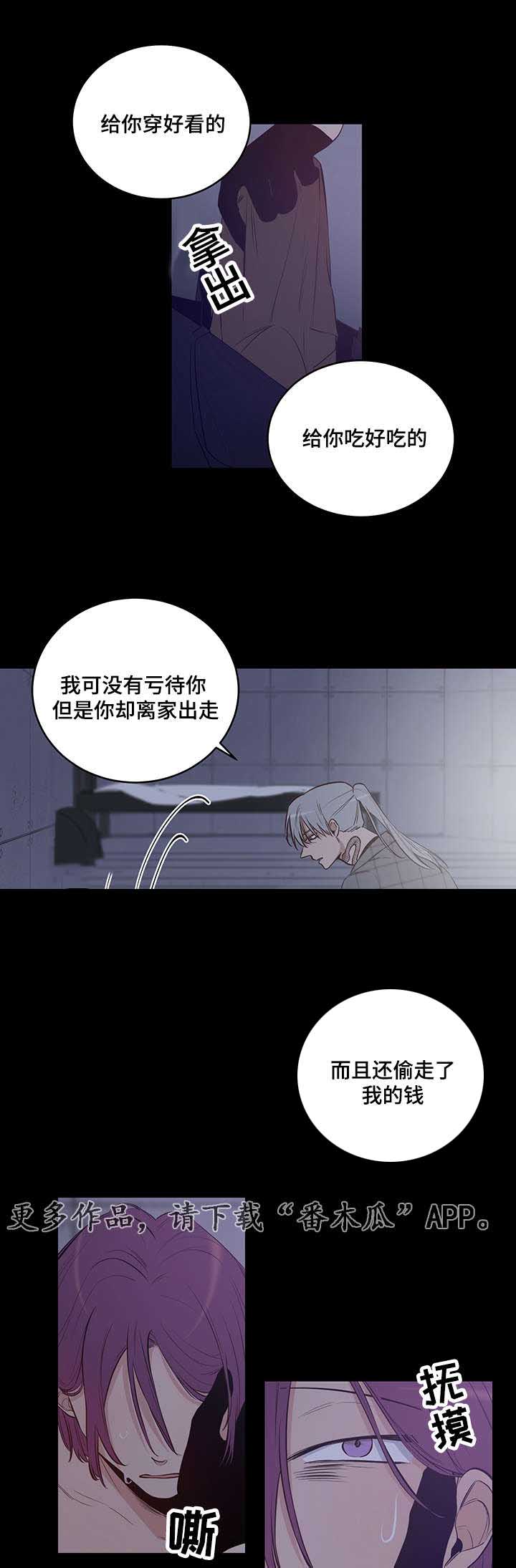 第12话2