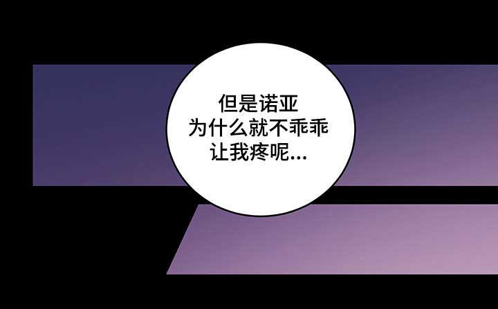 第12话4