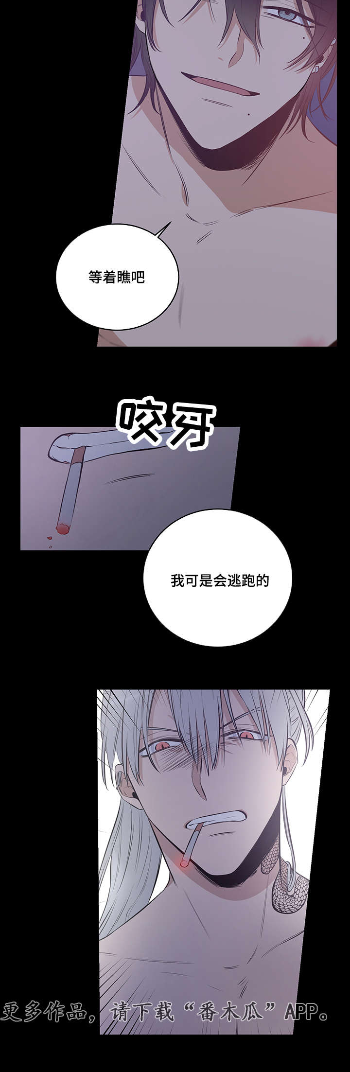 第12话6