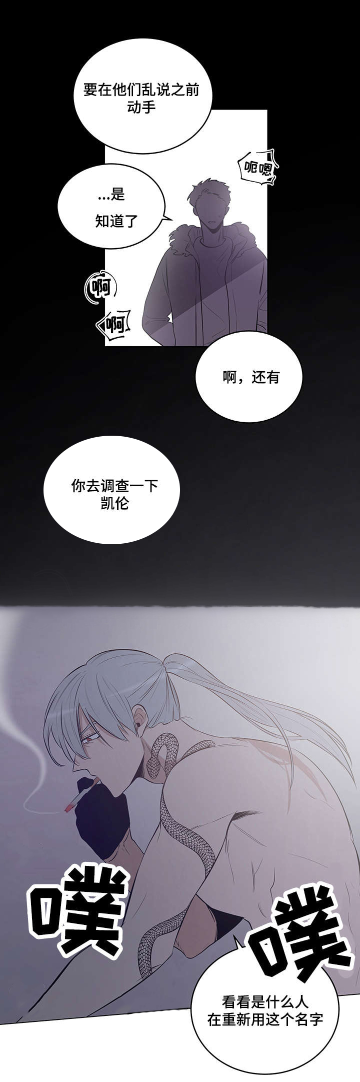 第12话9