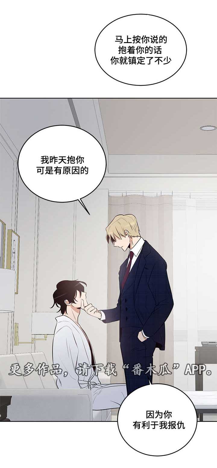 第11话10