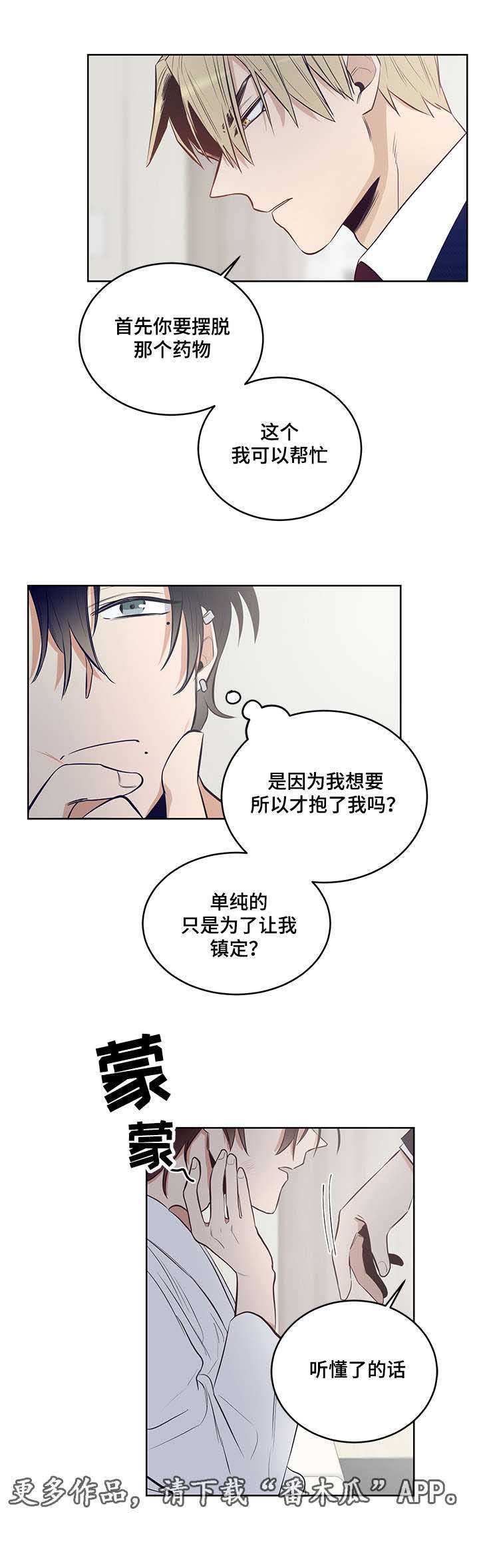 第11话11