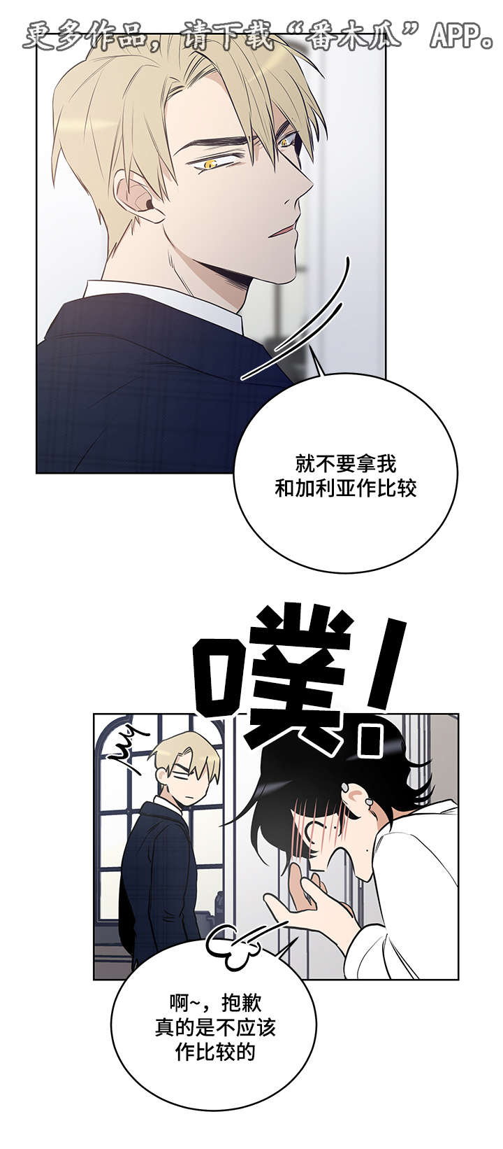 第11话12