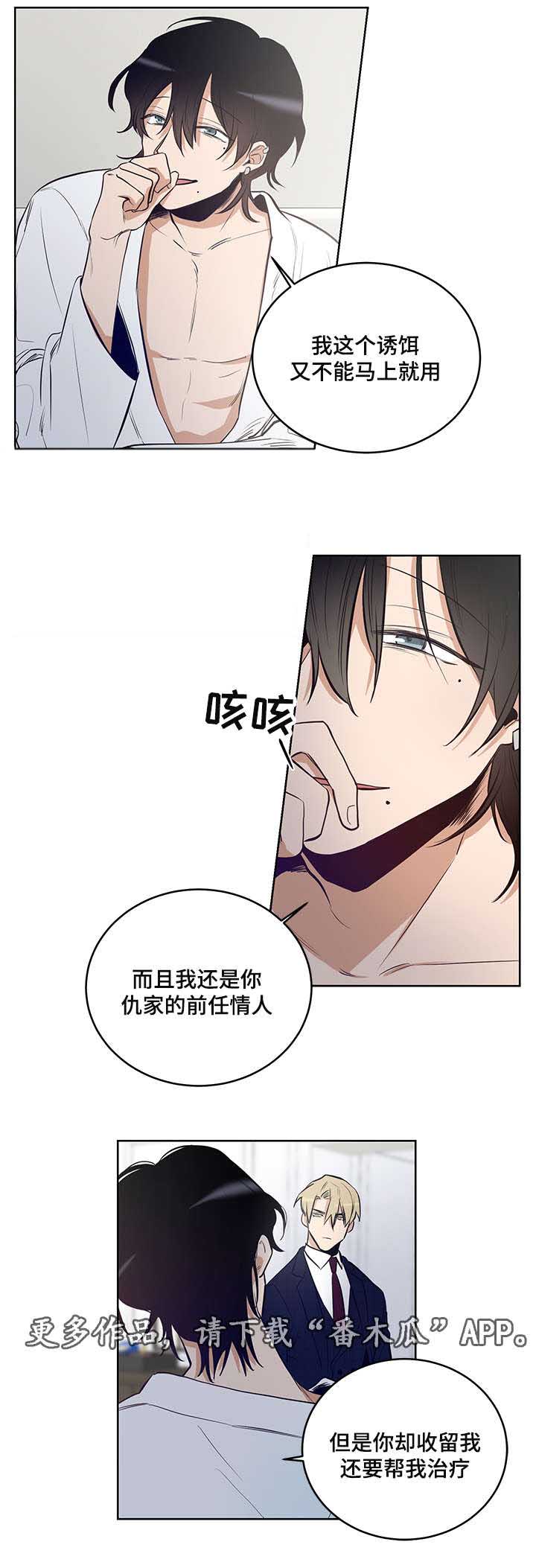 第11话13