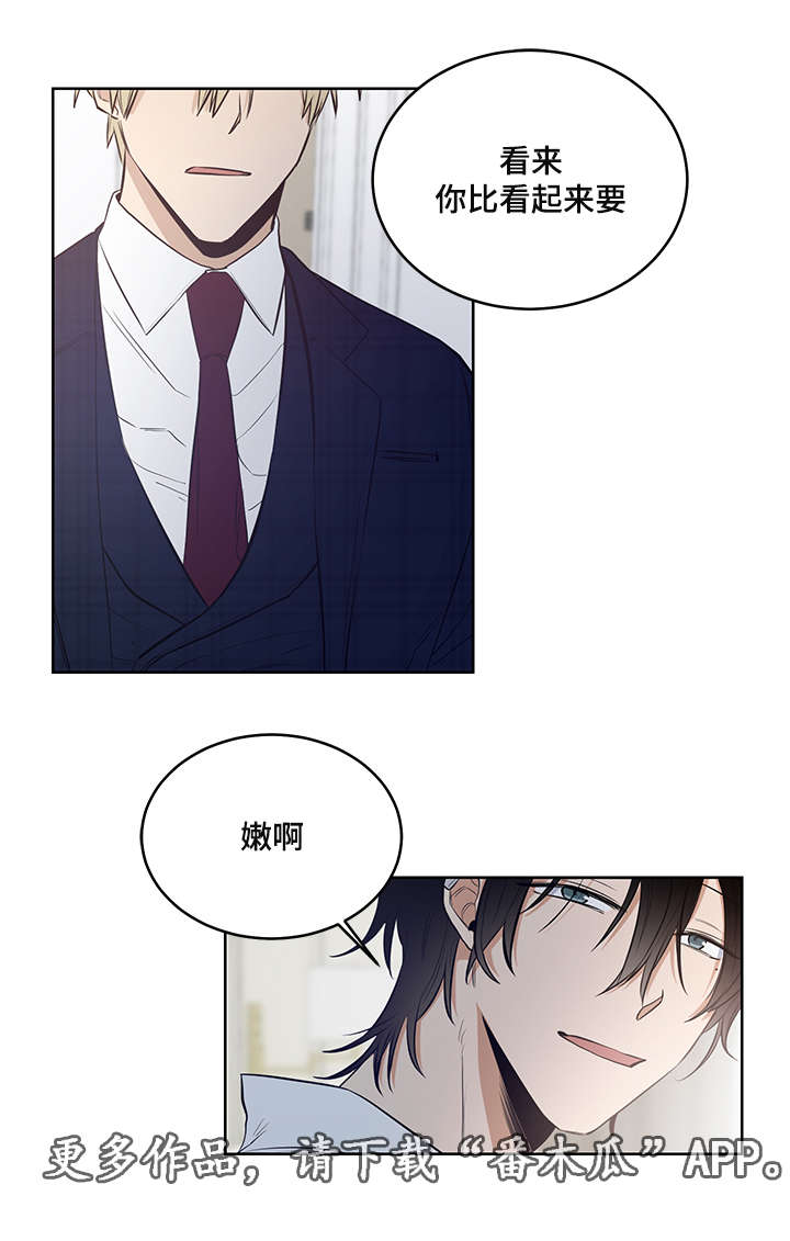 第11话14