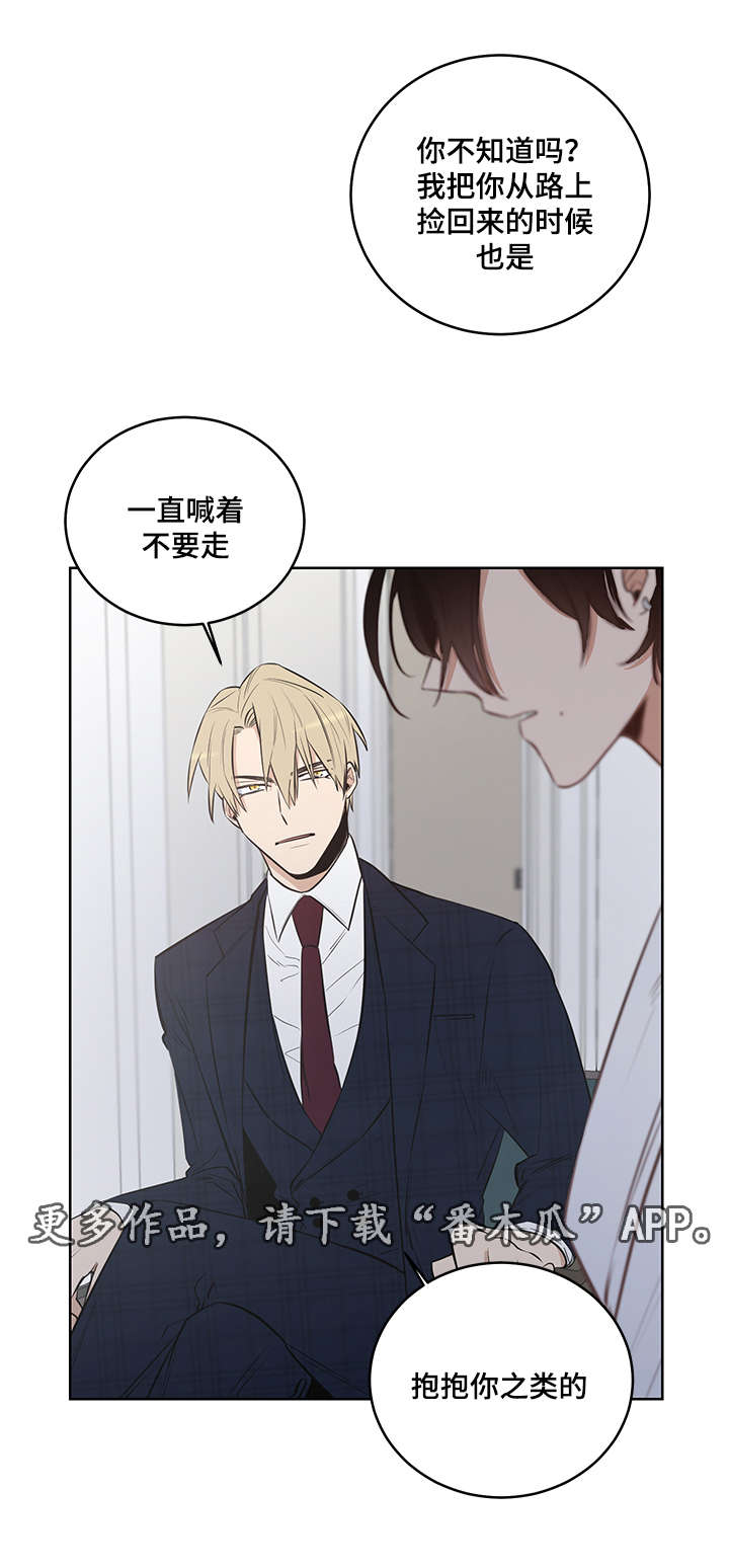 第11话4